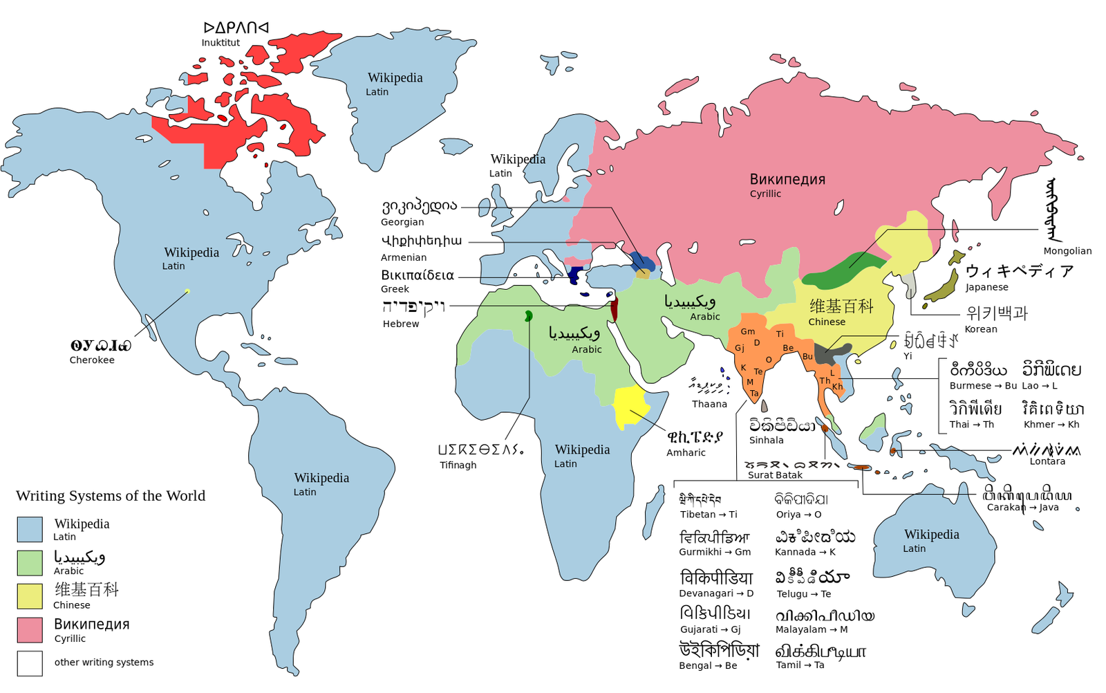 Répartition actuelle systèmes écriture monde - francois desset interview Répartition actuelle des systèmes d’écriture dans le monde.